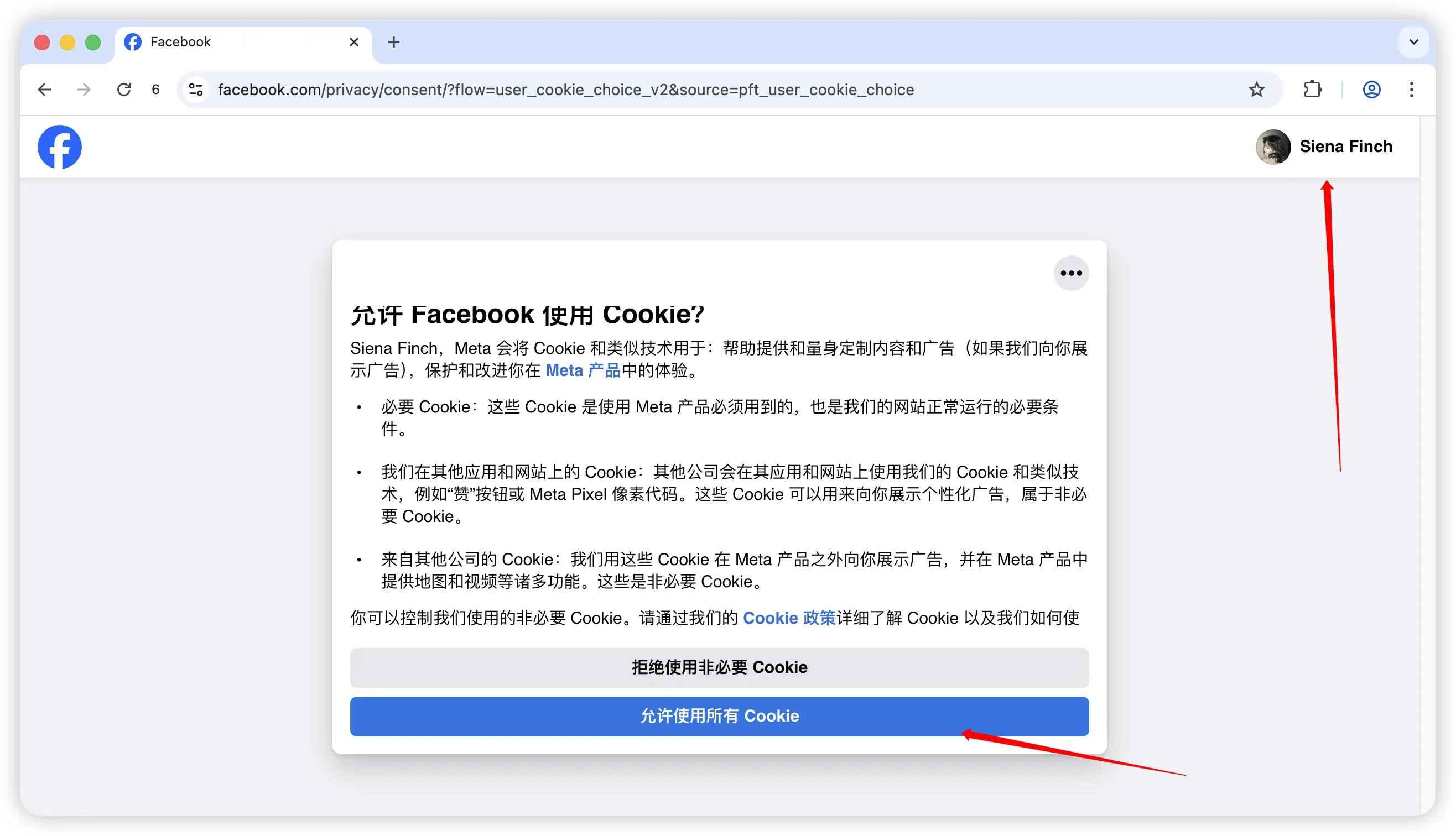 Facebook- 账号 - 密码 -2FA- 谷歌浏览器登入