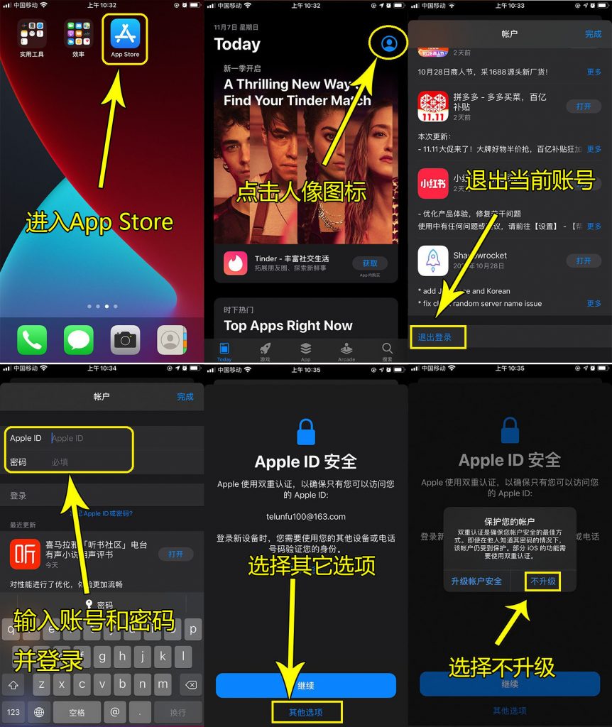 商品说明图